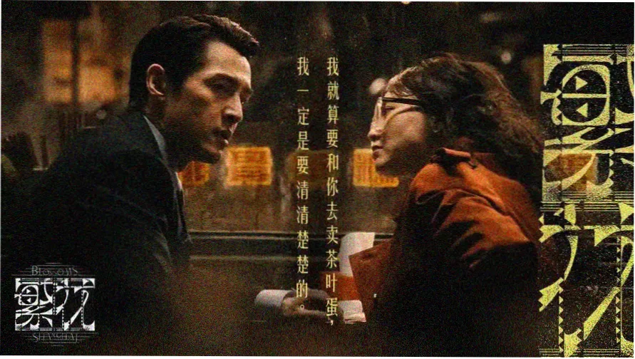 机动战士Z高达剧场版 星之继承者 主视觉